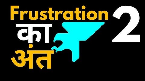 How to endFRUSTRATION 2 || Ashish Shukla || DEEP KNOWLEDGE