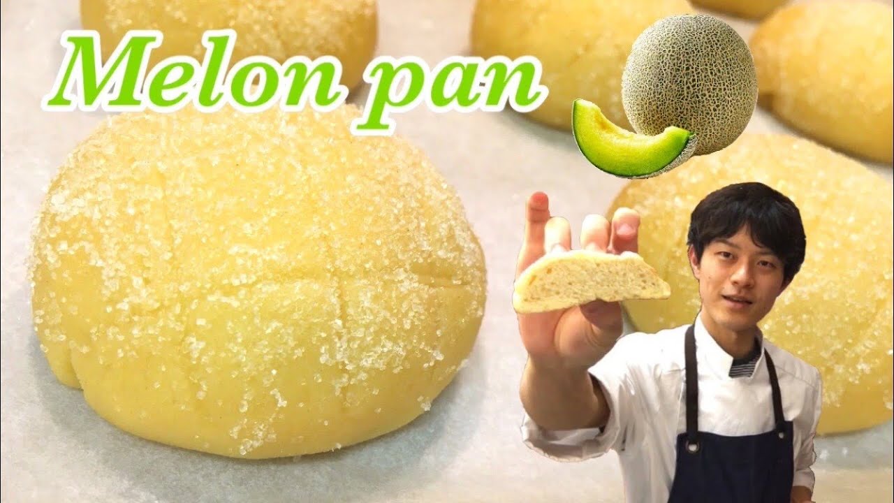 Melon pan～Merenda～pane giapponese YouTube