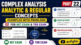 Complex Analysis Part 22, Analytic and regular concepts, examples with problems for net exam