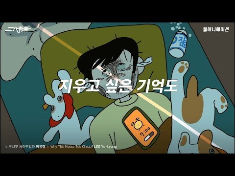 28청춘 홍보영상 크레딧 버전 (28 Youths <strong>Promotion</strong> <strong>Video</strong> Credit Ver.)