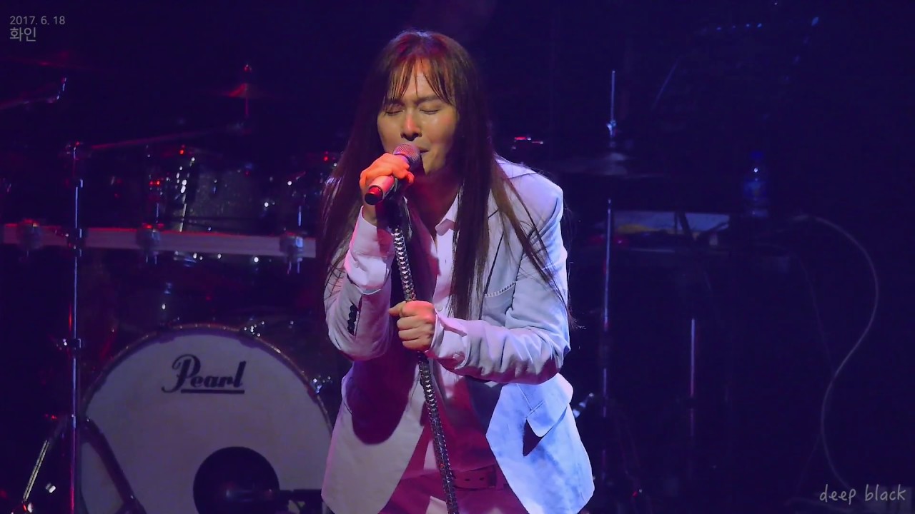 2017 김경호 돌발콘 - 화인