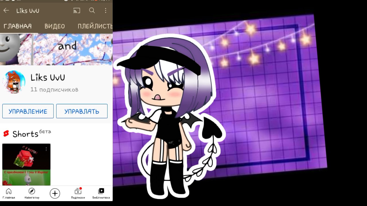 моё новое интро Чит.опис.