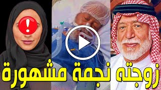 لـن تصدق من هي زوجة السعودي عبدالمقصود خوجة الذي توفي اليوم في أمريكا النجمة الخليجية المشهورة