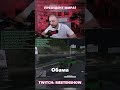 КТО ПРЕЗИДЕНТ МИРА? TWITCH: MEETENSHOW #meetenshow #юмор #meeten #twitch #топ #прикол #gta5rp #пранк