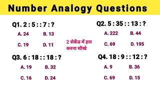 Reasoning Analogy | Number Analogy Reasoning | Reasoning Practice Set | Analogy PYQ | SSC CGL | UPP