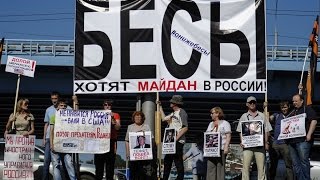 Хранители скреп: патриотические движения на службе у Кремля