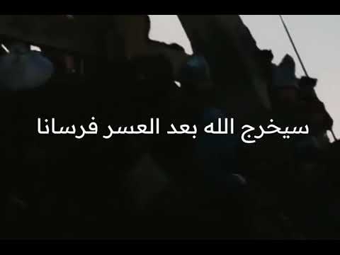 ياسائس الخيل