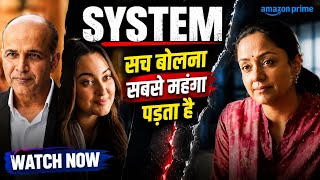 System Movie Review | Sonakshi & Jyotika’s Most Powerful Performance on Prime Video, Worth Watching?