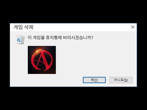 아키에이 &amp;#39;지워&amp;#39; [<strong>아키에이지</strong> 워 리뷰]