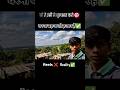 My First Vlog #viral #reels #reelsindia #shorts