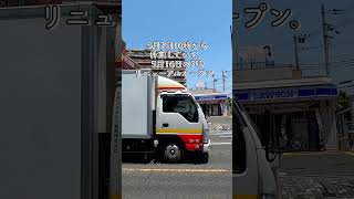 Full 町楠葉のローソンがリニューアルオープンしてる Guide