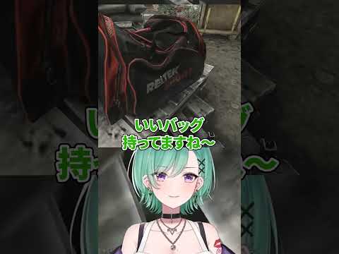 お○ぱいがすきな思春期男子に遭遇する八雲べに【八雲べに/ぶいすぽ/切り抜き】 #ぶいすぽ #vtuber #切り抜き #蜜兎 #切り抜き #八雲べに