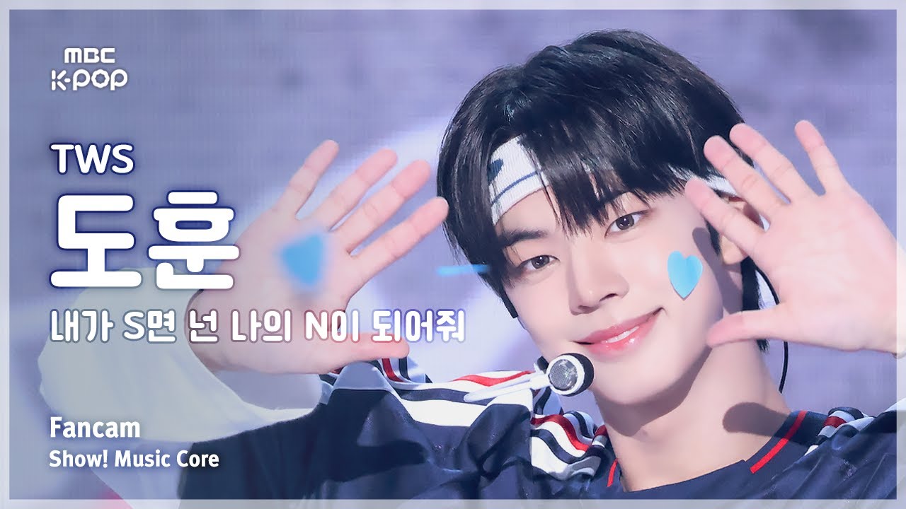 ドフン「내가 S면 넌 나의 N이 되어줘」公式Fancamのサムネイル