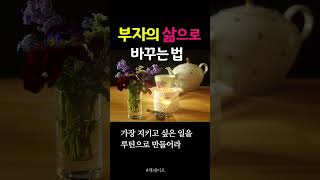 늘 감사하라   #책데이트 #좋은기분 #행복 #감사