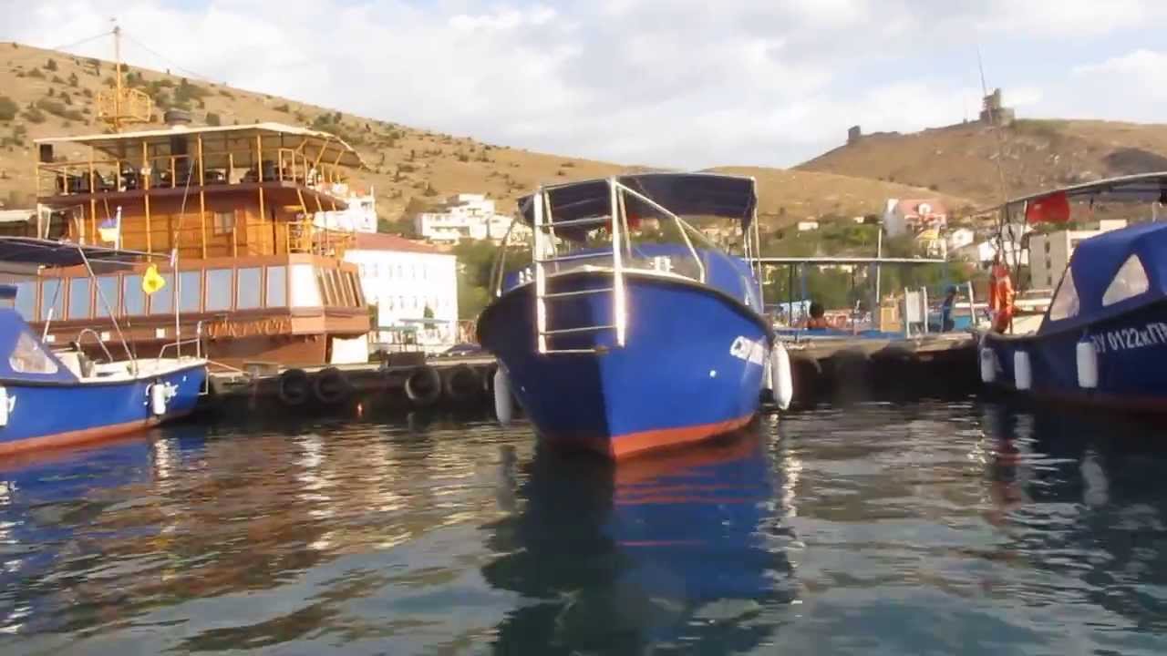 Подробная морская экскурсия по Балаклаве. Балаклавская бухта. - YouTube