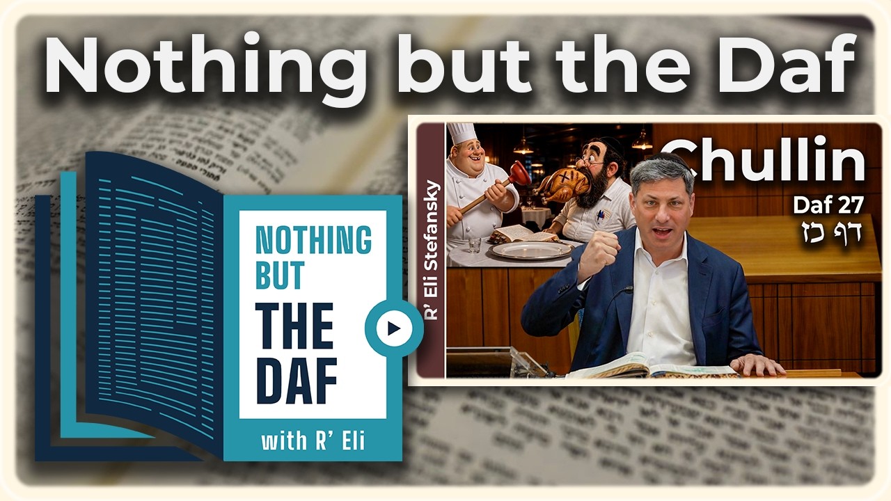 CHAZARAH - Chullin Daf 27 | "Nothing but the Daf" with R' Eli Stefansky