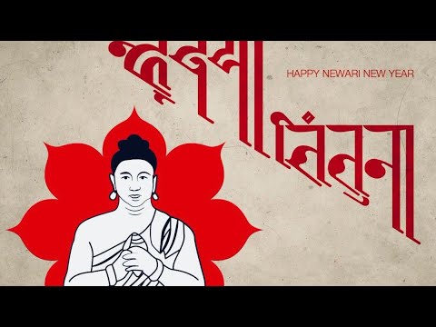 Nhhugudaya Bhintuna || Nepa Sambat 1145 || Happy new year ||
