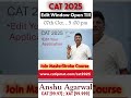 CAT 2025 Application Edit Window #cat2025 #anshuagarwal