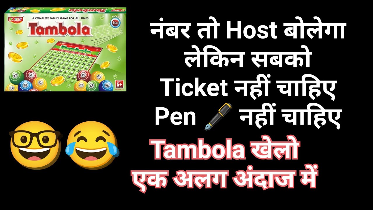 kitty party games for ladies kitty game | group games | tambola game | latest kitty party games 