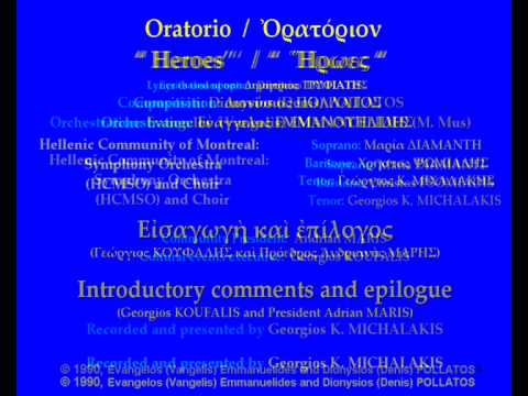 GKM psaltis folk Pollatos Emmanuelides Vangelis Oratorion Heroes 001 Introduction Conclusion 1 gkm developments