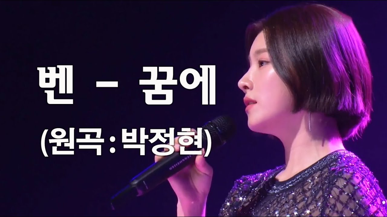 [띵곡플레이어] '