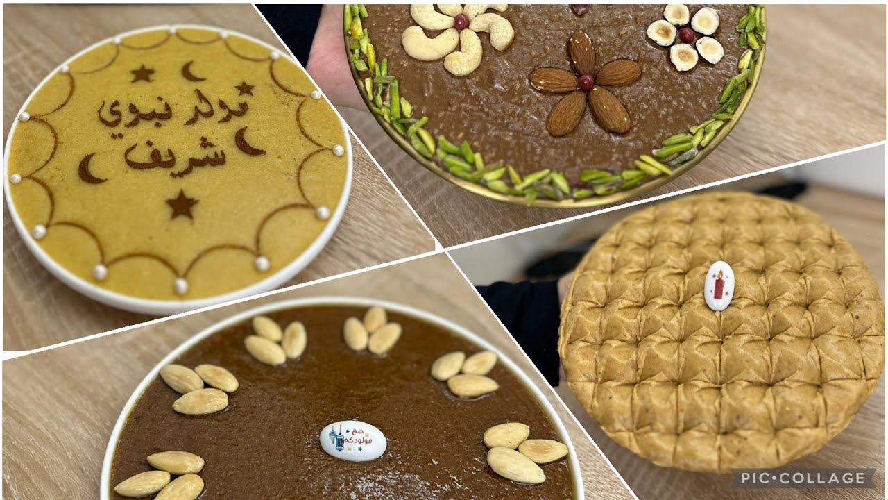 طمينة، روينة و تقنتة5🇩🇿  انواع بمقادير مضبوطة باش تشبحي طاولتك و تبهري ضيوفك 🕯️