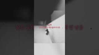 6.25 전쟁.. // 미리 올림 #625 #roblox #도주 #이베이드 #이베 #회피 #이모트홉