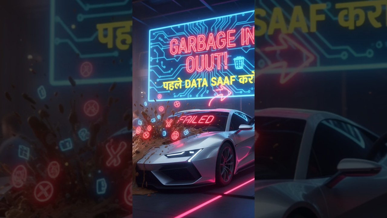 Why your AI Model is FAILING! 🗑️