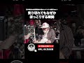 行列のあとに残るもの。店主が見せた“素顔”にほっこり
