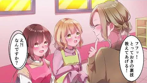 漫画 生理 彼氏の家にお泊り 夜漏れしてしまったら とっておきの裏技を紹介 誰でも簡単にすぐできる必殺アイテム マンガ動画 Mp3