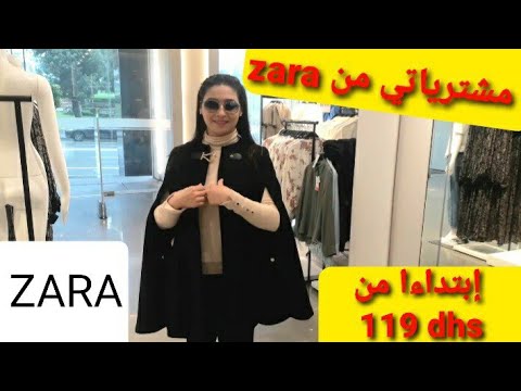 4k يومياتي و مشترياتي ملابس zara solde 2021 😱⚠️⚠️