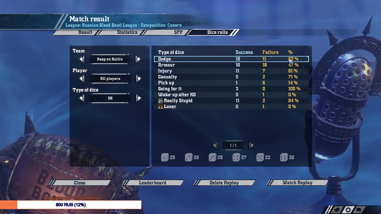 БревноРУББЛ: D3: Keep on Rollin [DMstuff] VS Борода Кхорна [CXPOH]