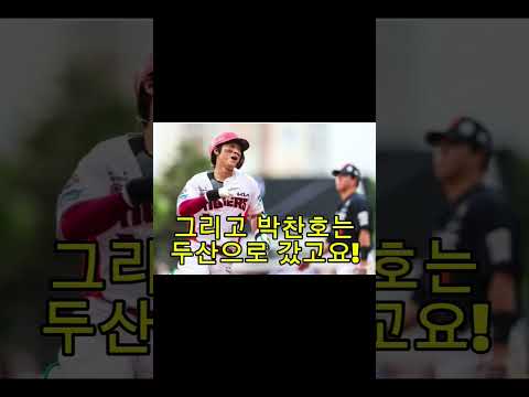 롯데는 왜 그랬을까요.FA시장 철수가 맞긴한걸까요....