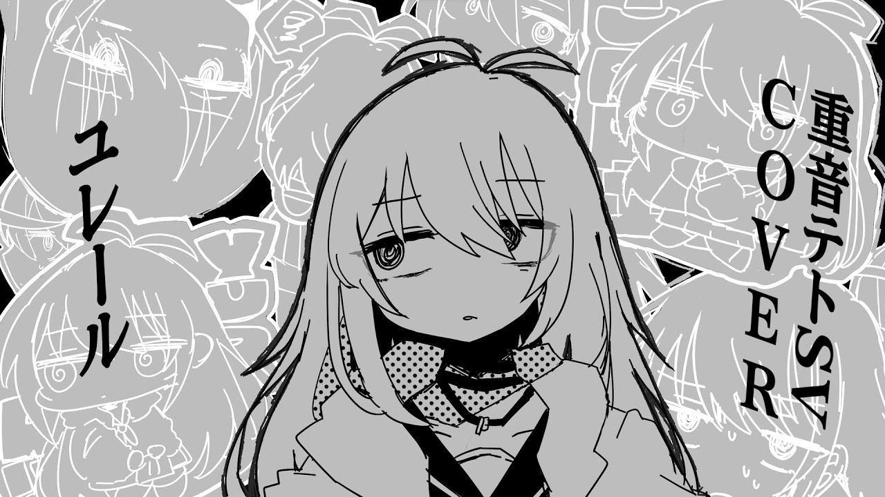 Yurail (Kasane Teto SV Cover)