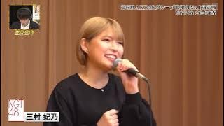 [NGT48] Mimura Hino - YELL / Ikimonogakari [AKB48 Group 6th Singing Contest]