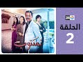 L Maktoub Episode 2 برامج رمضان لمكتوب الحلقة 2 