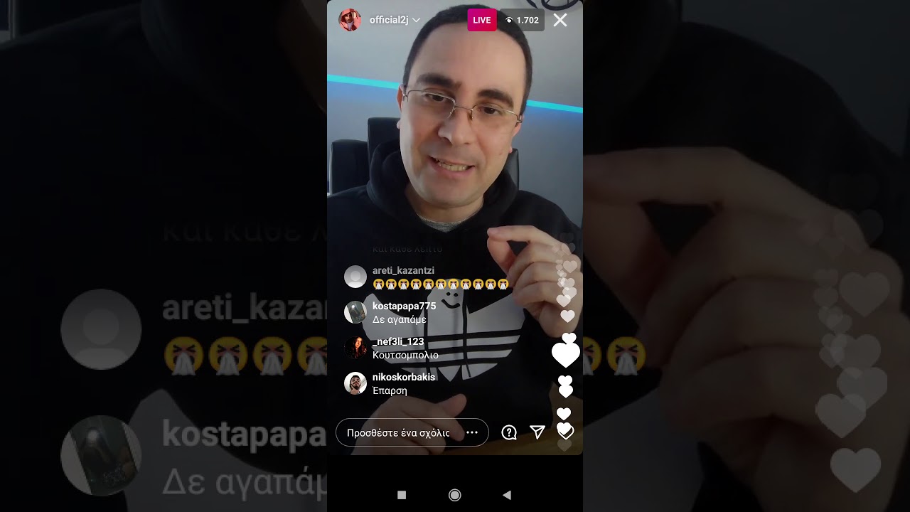 Ο 2J μιλάει για την πτώση της διασημότητας του