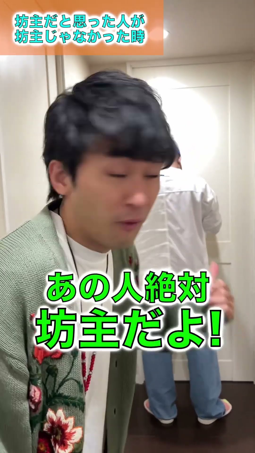 何も得してないけど得した気になる瞬間3選