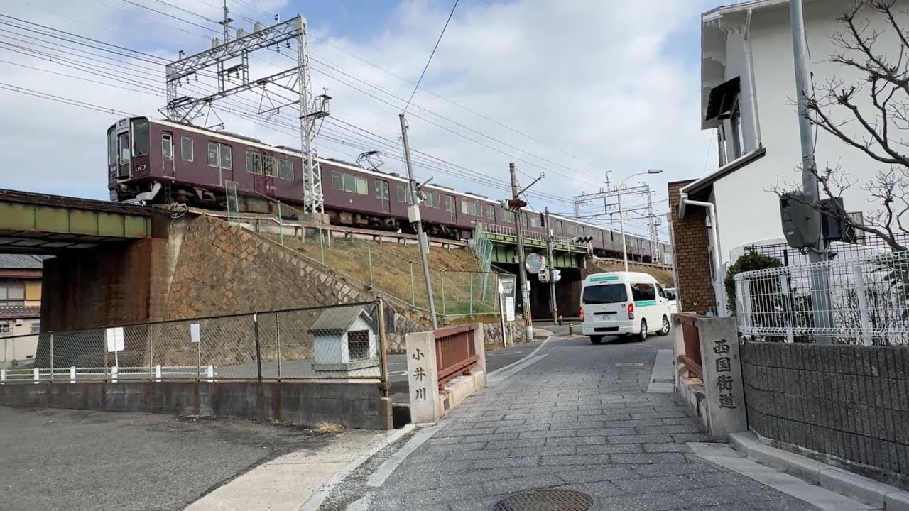 早春の旧き街道むこう町　2026西国街道