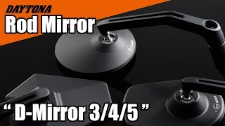 DAYTONA D-Mirror3/4/5 "Rod type"_019