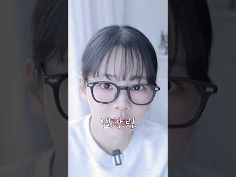 광고🙅🏻‍♀️밀착력 미친(positive) 쿠션 찾음 🫢<strong>프리메라</strong> 나이아시카 워터리 크림쿠션