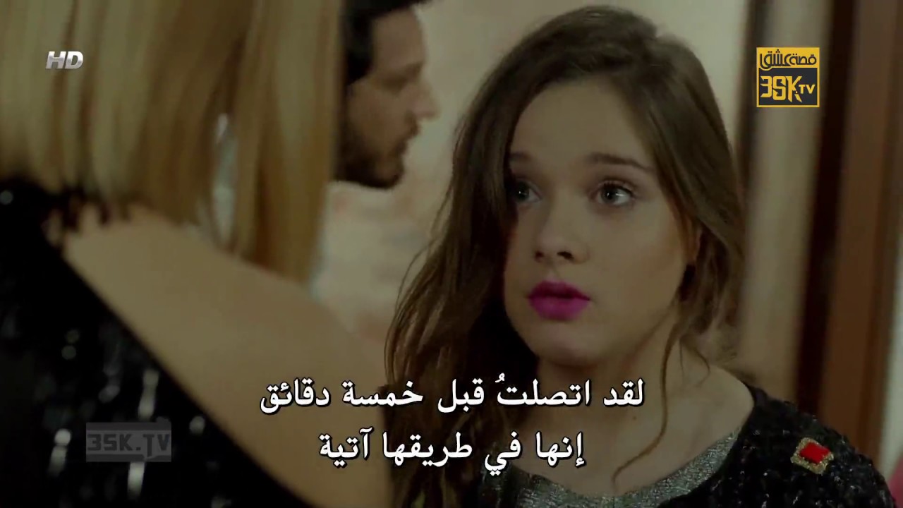 مسلسل Medcezir مترجم بجودة عالية الحلقة 11 موقع قصة حب على اليوتيوب