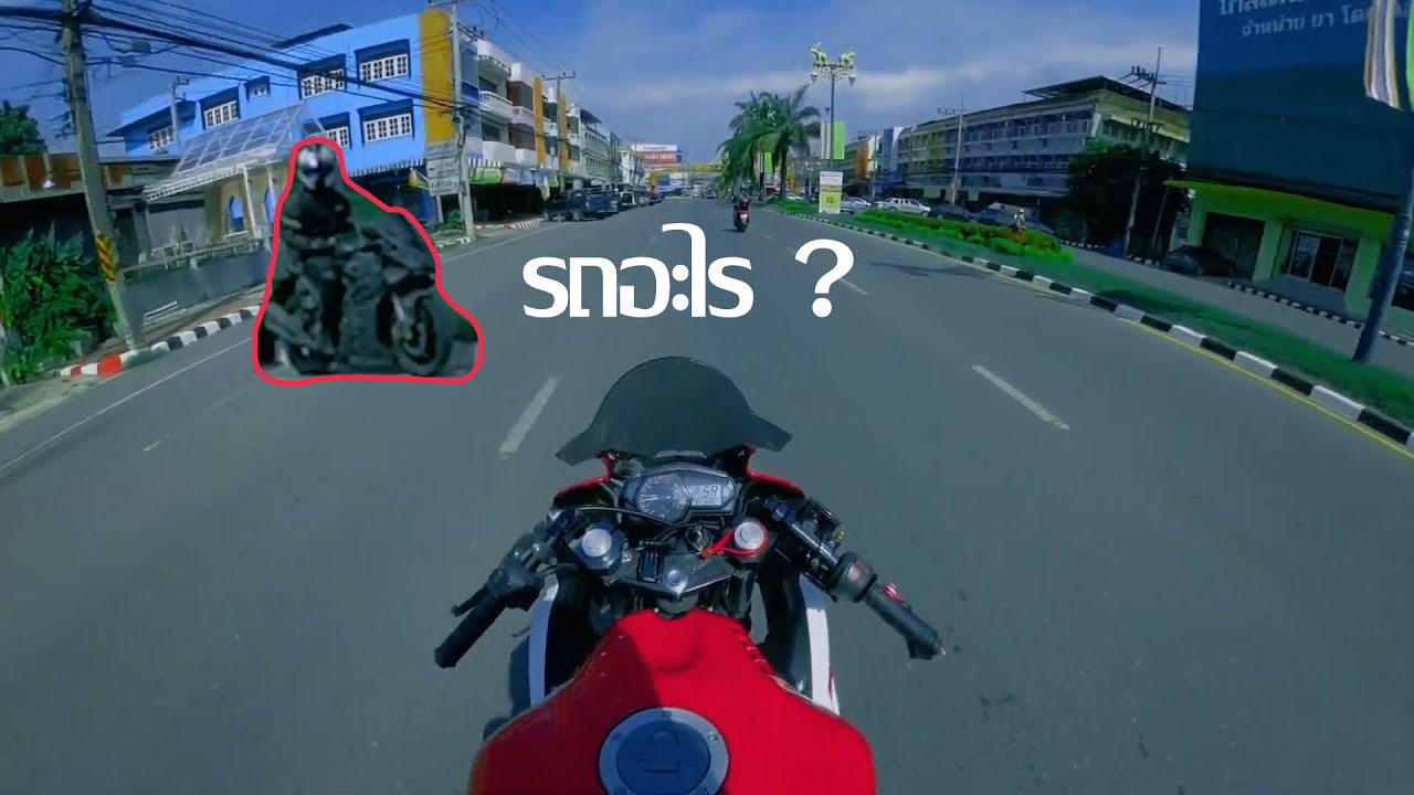 R3 เจอรถปริศนาGPX GR200R ?? นาทีที่1:16 - YouTube