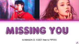 G-DRAGON - Missing You (feat. IU) Lyrics (Color Coded Lyrics)