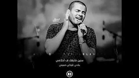 تحميل اغنيه وحشتيتى وحشتينى حالات واتس Mp4 Mp3