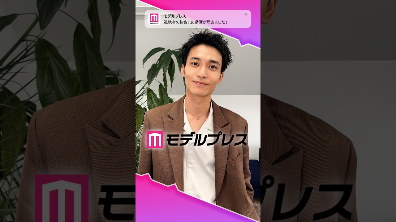 上野凱さんが「#モデルプレス決め顔チャレンジ」に挑戦✨クールな決め顔にご注目❣️#shorts