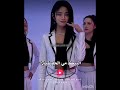 حركتها كرنج #blackpink #شلتنا #اكلتك #twice
