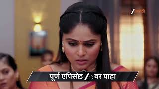 Lakshmi Niwas Ep - 438 Preview Mar 30 2026 Zee Marathi