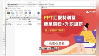 【SD教程】2025最新版StableDiffusion安装教程（附SD整合包）一键安装 ！可白嫖 有手就行~永久使用！SD下载、SD汉化版