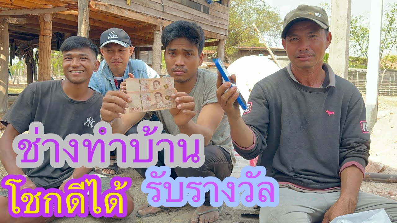 เชอร์ไพรส์ช่างได้โทรศัพท์เคื่องแรกในชีวิต🙏🏻🇱🇦❤️🇹🇭🇺🇸#บ่าวลาวพาเพลิน#28/2/26